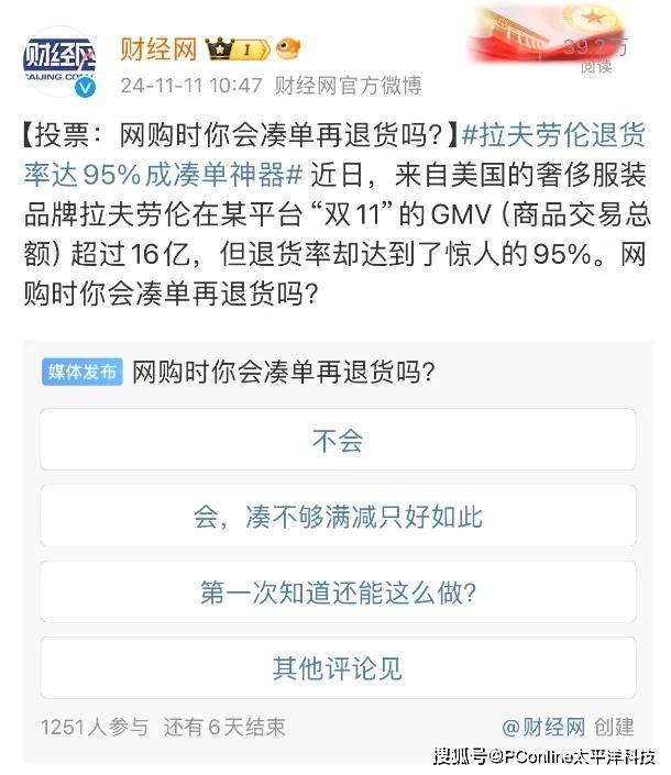 三明举办全民健身展示大会